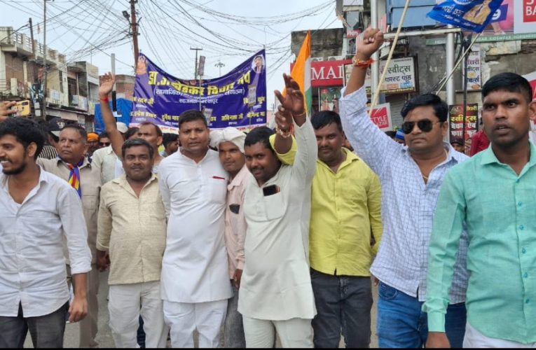 भारत बंद का मिलाजुला असर दिखा प्रदर्शनकारियों ने शांतिपूर्ण जलूस निकाल कर सौंपा ज्ञापन