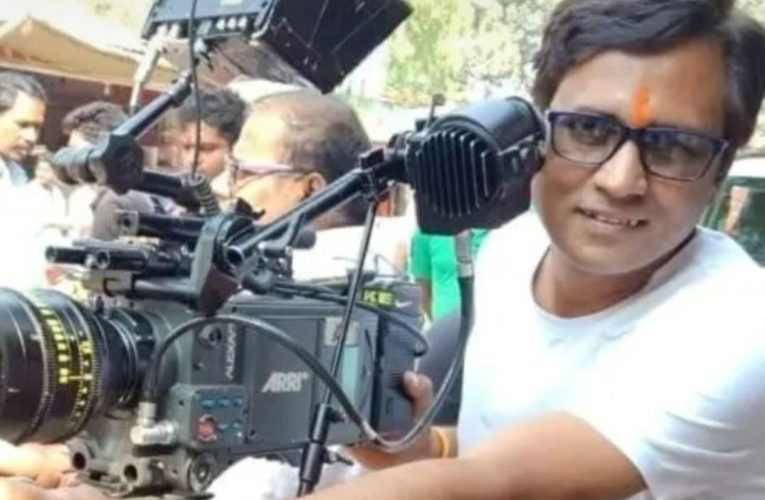 “द डायरी ऑफ वेस्ट बंगाल” फिल्म के डायरेक्टर सनोज कुमार मिश्रा हुए लापता