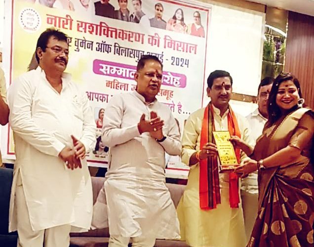पायल लाठ सुपर वूमेन ऑफ़ बिलासपुर अवार्ड से सम्मानित