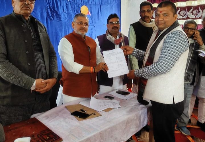 बांसगांव मण्डल अध्यक्ष के लिए चार लोगों ने किया नामांकन