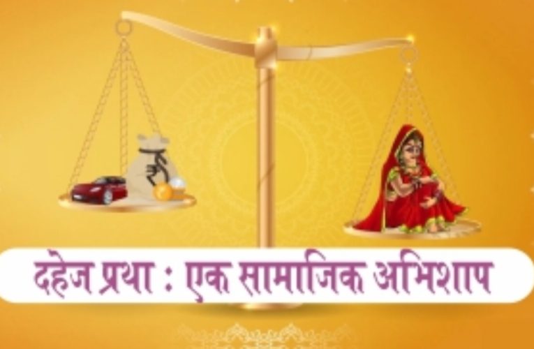 दहेज में बुलेट न मिलने पर ससुराल के लोगो ने विवाहिता को मारपीट कर घर से निकाला