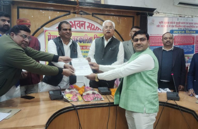 सीडीओ की अध्यक्षता में सहकारिता विभाग द्वारा मेगा इवेन्ट का किया गया आयोजन।
