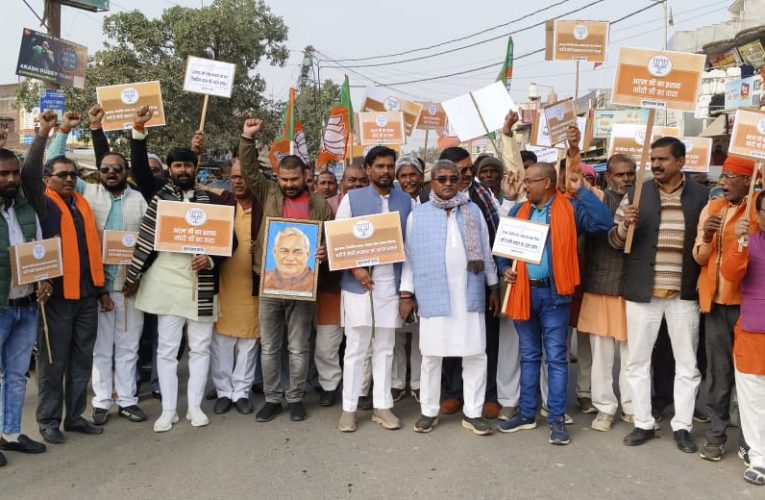 पूर्व प्रधानमंत्री अटल जी की मनाई गई जयंती