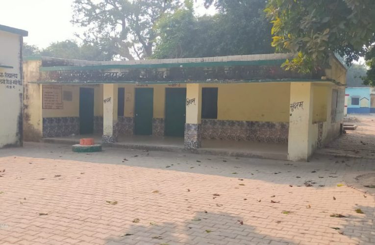 प्रधानाचार्य पर फर्जी हस्ताक्षर कर धन निकासी का बड़ा आरोप
