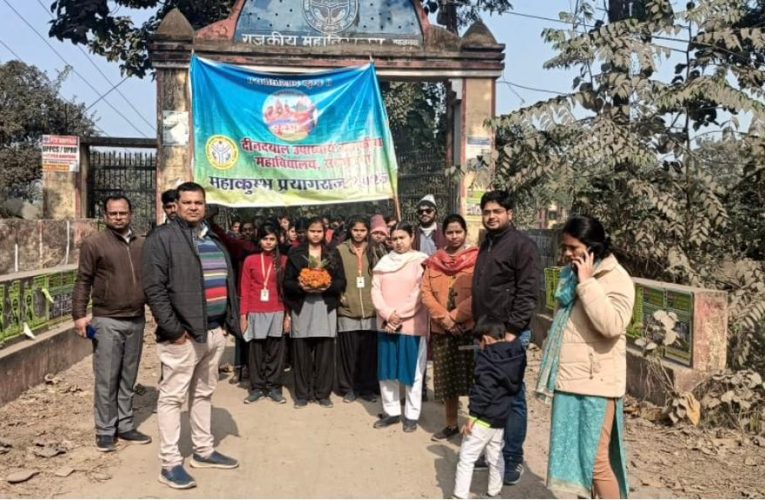 वैदिक मंत्रों से गुंजित हुआ महाविद्यालय प्रांगण।