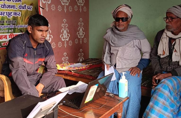 फार्मर रजिस्ट्री की वेबसाइट बहुत धीमी चलने से सैक्डो किसान परेशान।