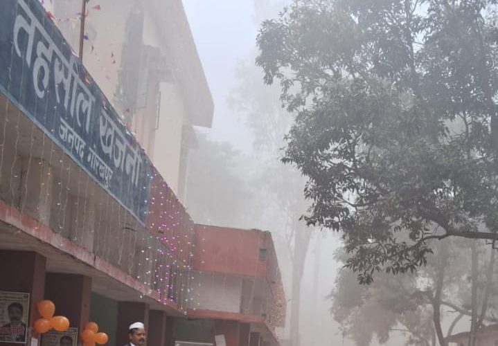 खजनी तहसील परिसर में बड़े हर्षोल्लास के साथ मनाया गया 76 वां गणतंत्र दिवस