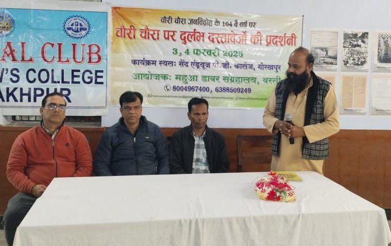 चौरीचौरा में दुर्लभ दस्तावेज प्रदर्शनी का हुआ समापन