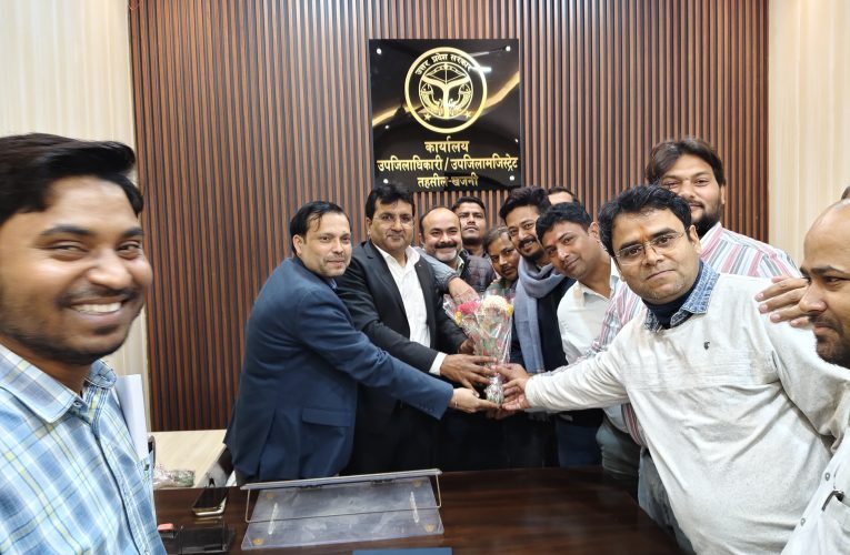 खजनी एसडीएम का स्थानांतरण नवागत उप जिलाधिकारी ने पदभार संभाला