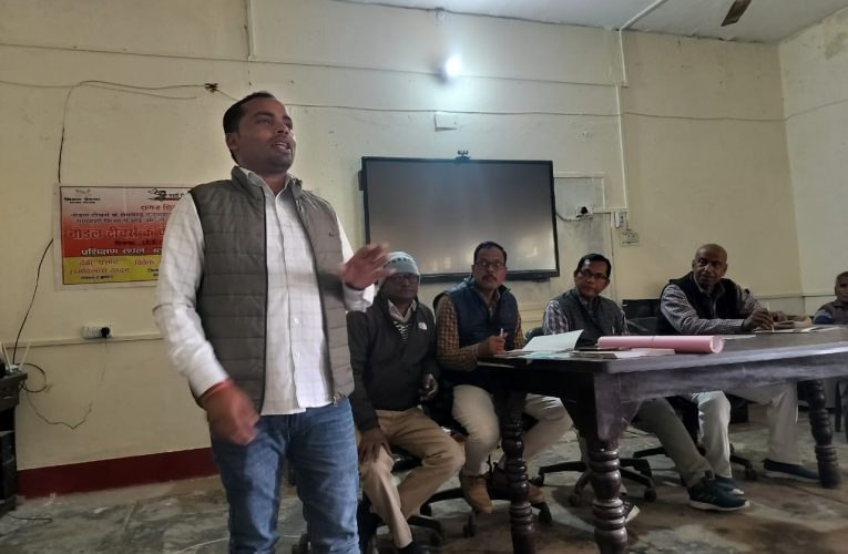 समावेशी शिक्षा के तहत पांच दिवसीय प्रशिक्षण हुआ प्रारंभ
