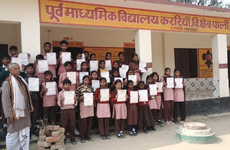 भारतीय संस्कृति एवं ज्ञान परीक्षाफल पाकर खिले होनहारों के चेहरे
