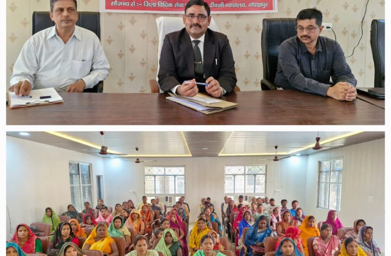 विधान से समाधान” कार्यक्रम के तहत तहसील खजनी, गोरखपुर में महिलाओं के लिए विधिक साक्षरता शिविर आयोजित