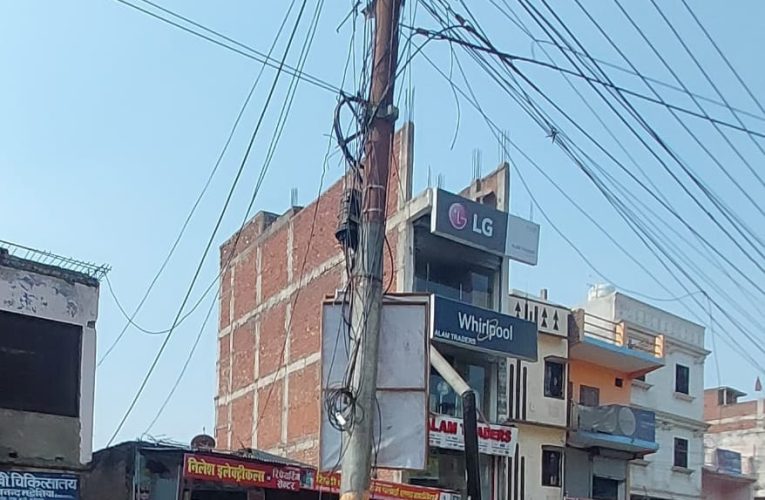 सहजनवा में बिजली के पोल पर लगाए गए दिशा और वाई-फाई के तारों से आए दिन होती है दुर्घटना