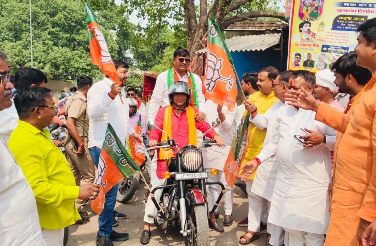 भाजपा के स्थापना दिवस पर युवा मोर्चा ने निकली बाइक रैली।
