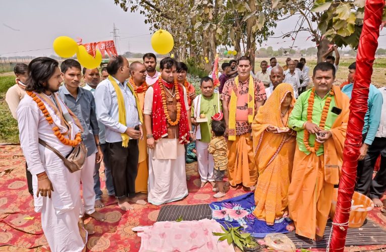 श्री श्री विष्णु महायज्ञ को लेकर किया गया भूमि पूजन व ध्वजारोहण