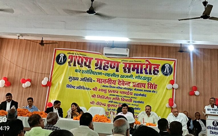 अधिवक्ता हित की लड़ाई और संघर्षों में साथ रहूंगा- देवेंद्र प्रताप सिंह एमएलसी