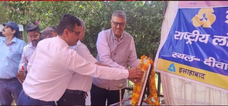 राष्ट्रीय लोक अदालत का किया शुभारंभ।
