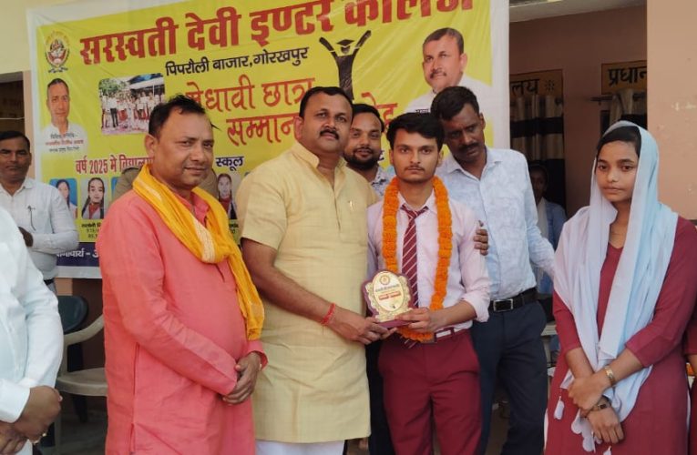 लगन, मेहनत और दिशा निर्धारण से कोई भी लक्ष्य पाया जा सकता हैप्रदीप शुक्ला