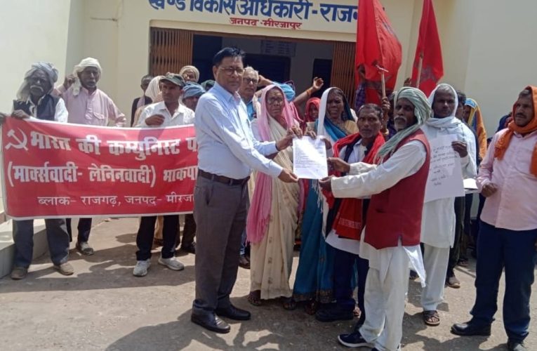 भाकपा माले धरना प्रदर्शन में कहा सरकार गरीबों के पीने के पानी, आवास व रोजगार की व्यवस्था करे।