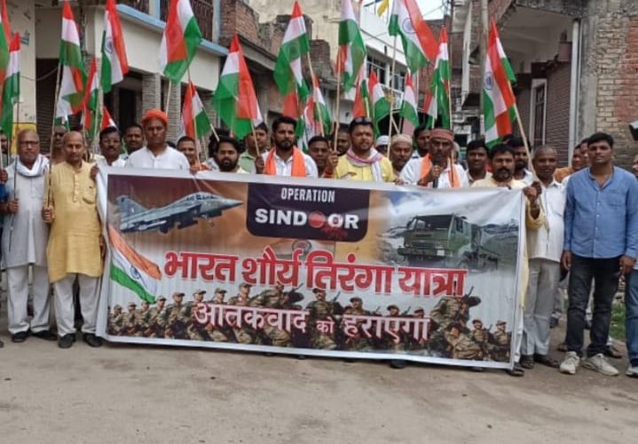ऑपरेशन सिंदूर की सफलता पर गोला में निकली तिरंगा यात्रा