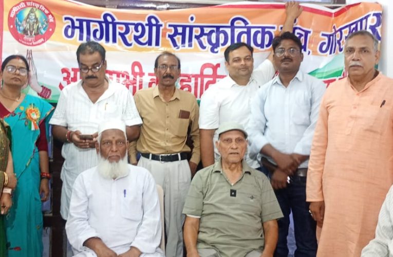 भागीरथी सांस्कृतिक मंच की 791वीं काव्यगोष्ठी हुई सम्पन्न