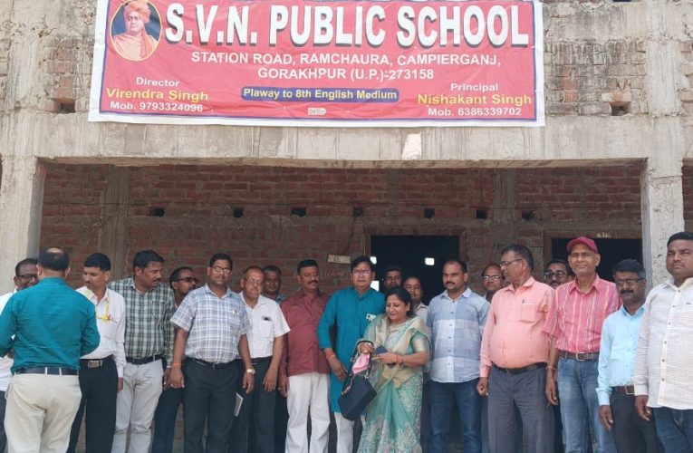 राष्ट्रीय विद्यालय प्रबन्धक संघ की बैठक मे संगठन को मजबूत करने पर जोर।