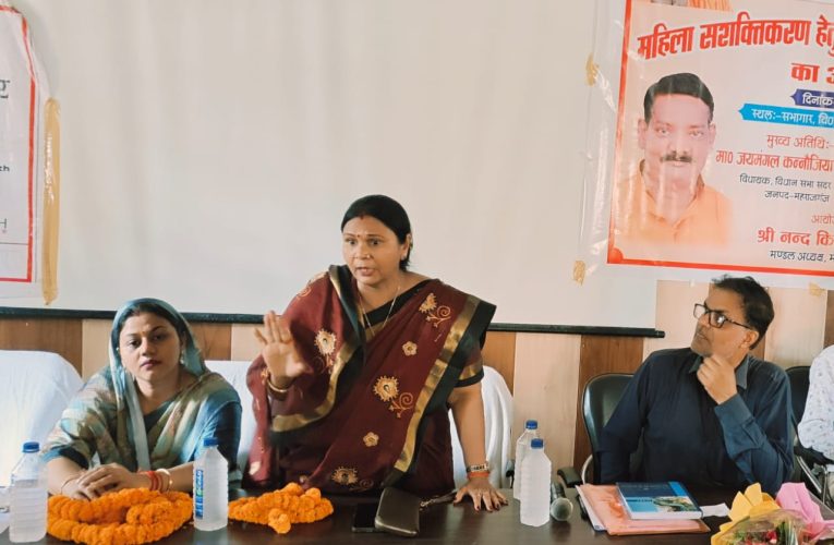 कठिन चुनौतियो और विषम परिस्थितियों के बीच भी रानी अहिल्याबाई होलकर अडिग रही सुनीता कन्नौजिया