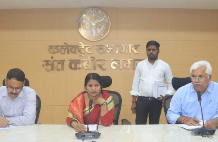जनपद में महिला सशक्तिकरण व महिला उत्पीड़न की घटनाओं को रोकने आदि से संबंधित बैठक हुई आयोजित।