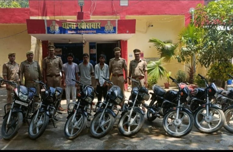 वाहन चोर गिरफ्तार, आठ गाड़ी बरामद