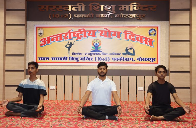 “सर्व कल्याण की विद्या है योग” – डॉ बलवान सिंह