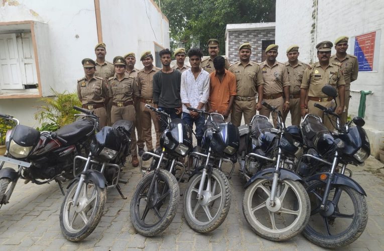 गीडा पुलिस छः बाइक बरामद के साथ तीन चोर गिरोह को किया गिरफ्तार।