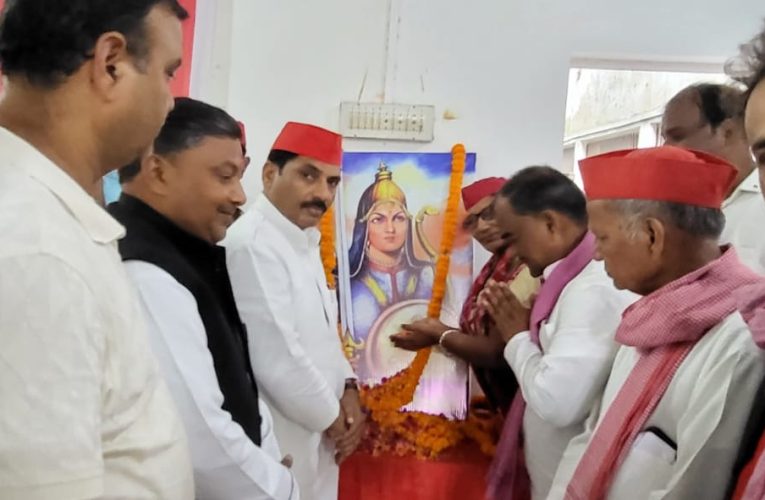 सपा कार्यालय पर मनाया गया अदम्य साहस और शौर्य की प्रतीक महान वीरांगना रानी दुर्गावती का बलिदान दिवस