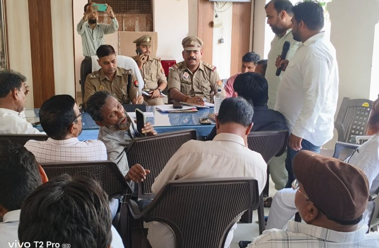 क्षेत्राधिकारी कोतवाली की अध्यक्षता में कोतवाली थाने पर पीस कमेटी की हुई बैठक