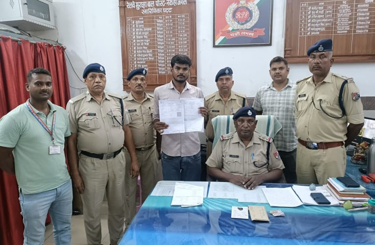 आरपीएफ की बड़ी कार्रवाई में अवैध ई-टिकट कारोबारी गिरफ्तार, 58,472 रुपये के टिकट जब्त।