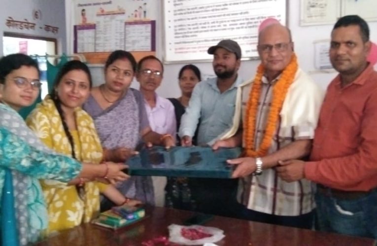 प्राथमिक स्वास्थ्य केंद्र में डा. रमेश कुमार शुक्ला को दी गई भावभीनी विदाई।