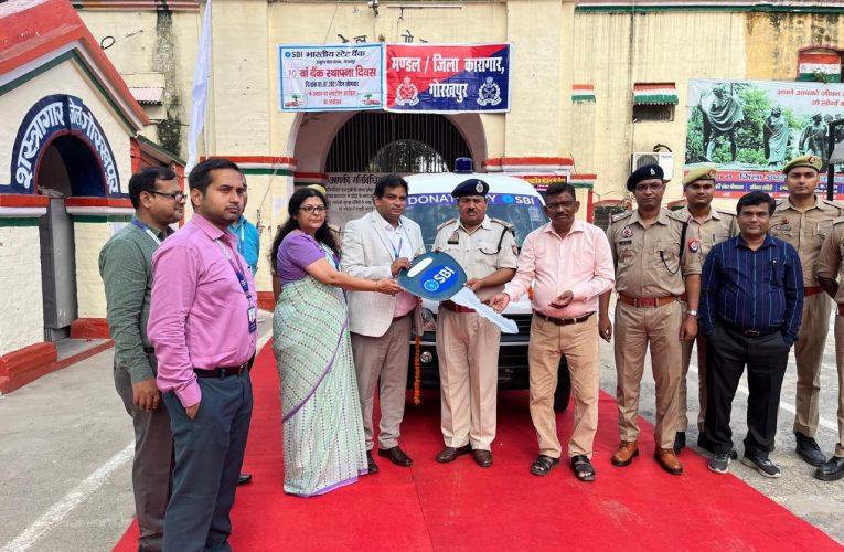 भारतीय स्टेट बैंक ने जिला कारागार में निरूद्ध बंन्दीयो के लिए भेंट किया एम्बुलेंस