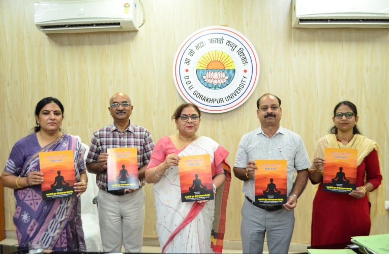 “नाथपंथ और योग” पुस्तक के आवरण का कुलपति प्रो. पूनम टंडन के द्वारा विमोचन