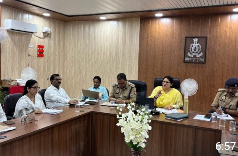 अभियोजन एवं जिला स्तरीय नारकोटिक्स की समीक्षा बैठक की गई