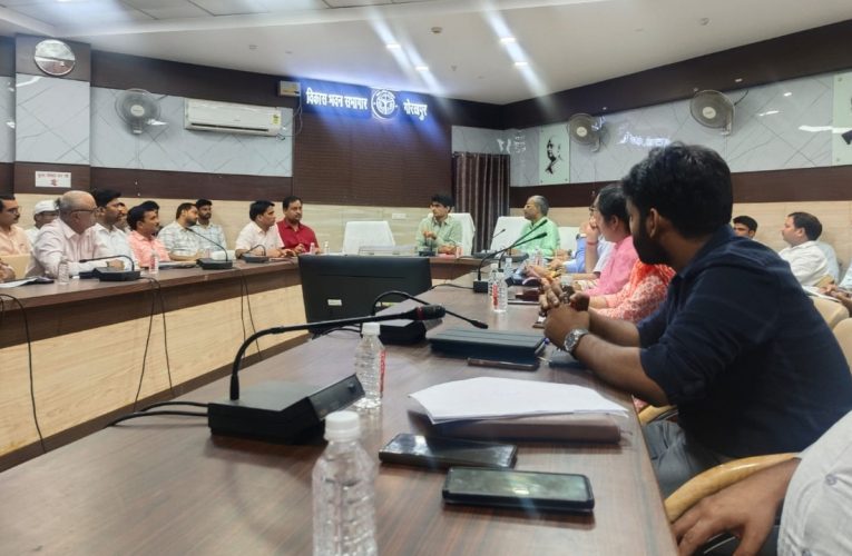 जनपद के नोडल अधिकारी/सचिव खेल ने सीएम डैशबोर्ड में जनपद की रैंकिंग पर जताया असंतोष