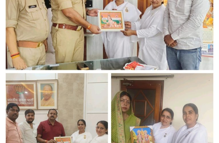 ब्रह्माकुमारी बहनों ने प्रेम, शांति और आध्यात्मिकता की राखी बांध कर दिया भाईचारे का संदेश