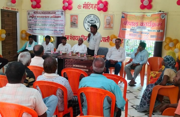 ग्राम मिनवा में लगी चौपाल बनी उम्मीद की आवाज़ – ग्रामीणों को मिला समस्याओं का समाधान।
