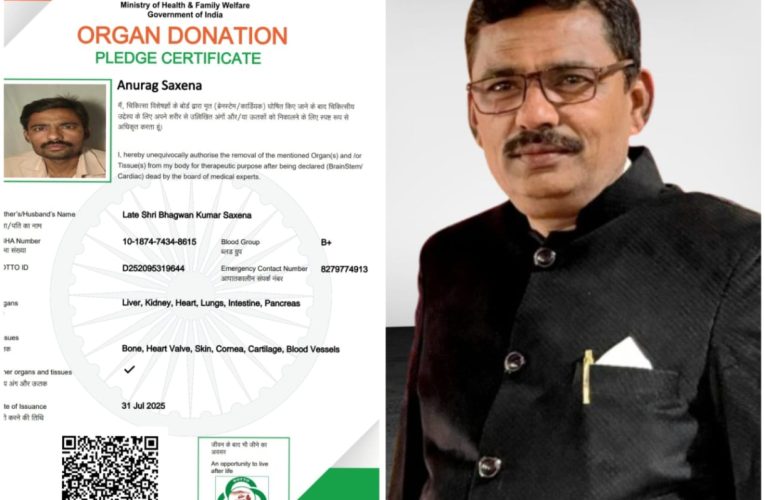 जेसीआई के राष्ट्रीय अध्यक्ष डॉ अनुराग सक्सेना ने देहदान का संकल्प ले पेश की मानवता की मिसाल