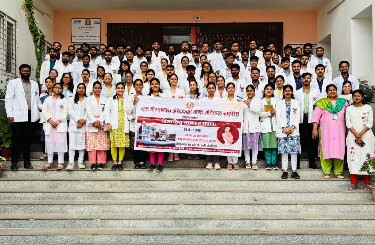 शिशु स्तनपान सप्ताह का शुभारंभ, 400 बच्चों का स्वास्थ्य परीक्षण