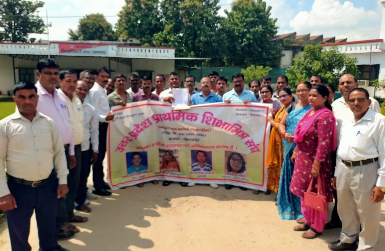 6 सूत्रीय मांगों के संदर्भ में शिक्षामित्रों ने जिला प्रशासन को सौंपा ज्ञापन