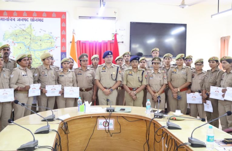 मिशन शक्ति 5.0 महिलाओं और बालिकाओं को सशक्त बनाने की सोनभद्र पुलिस की सराहनीय पहल