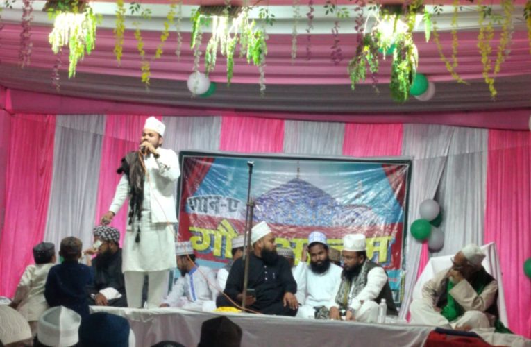 बकरिदिया मदरसा पर जश्ने गौसुलवरा कॉन्फ्रेंस का हुआ आयोजन