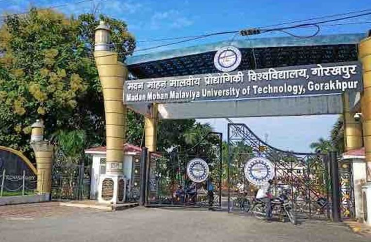 मदन मोहन मालवीय प्रौद्योगिकी विश्वविद्यालय की वित्त समिति की 33वीं बैठक संपन्न