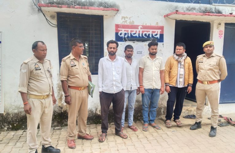थाना जुगैल पुलिस की बड़ी कार्यवाही गैंगेस्टर एक्ट में वांछित चार अभियुक्त गिरफ्तार