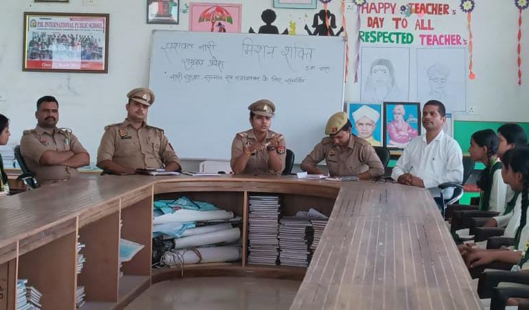 मिशन शक्ति के तहत महिला सशक्तिकरण कार्यक्रम का हुआ आयोजन