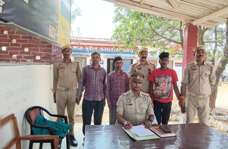 थाना जुगैल पुलिस को मिली बड़ी सफलता, हत्या के मामले में वांछित 03 नफर अभियुक्त गिरफ्तार